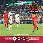 fifa เกาหลี